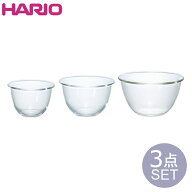 ＼最安値挑戦★／ 耐熱ガラス製ボウル 3個セットボール セット 3点 耐熱 HARIO ボウル 耐熱 ガラス セッ…