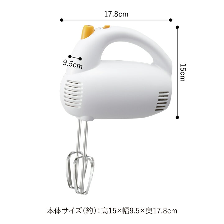 日本正規代理店品 ミキサー 電動 ハンドミキサー 貝印 電動ハンドミキサー DL0501 電動ミキサー 製菓用 お菓子作り ハンドミキサー