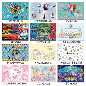 楽天市場 子供用レジャーシート 人気ランキング1位 売れ筋商品 楽天市場 子供用レジャーシート 人気ランキング1位 売れ筋商品