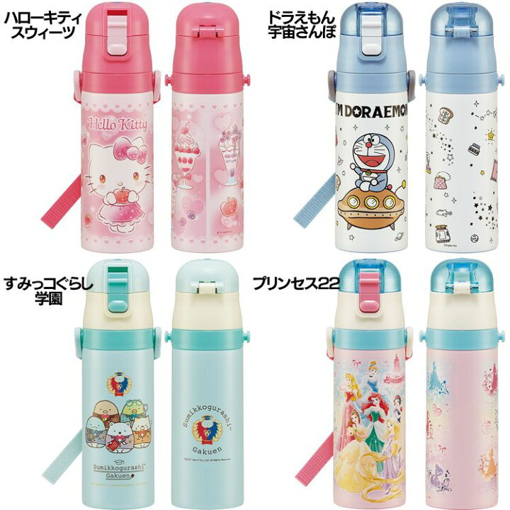 楽天市場 目玉価格 22年新柄 パッキン付き 水筒 キッズ 470ml ワンタッチ 保冷 ステンレス 直飲み キャラクター超軽量 スケーター Sdc4 超軽量 キティ ドラえもん すみっコ プリンセス アナと雪の女王 トイ ストーリー カーズ スヌーピー チップ デール D 楽天市場 目玉価格 22年新柄 パッキン付き 水筒 キッズ 470ml ワンタッチ 保冷 ステンレス 直飲み キャラクター超軽量 スケーター Sdc4 超軽量 キティ ドラえもん すみっコ プリンセス アナと雪の女王 トイ ストーリー カーズ スヌーピー チップ デール D