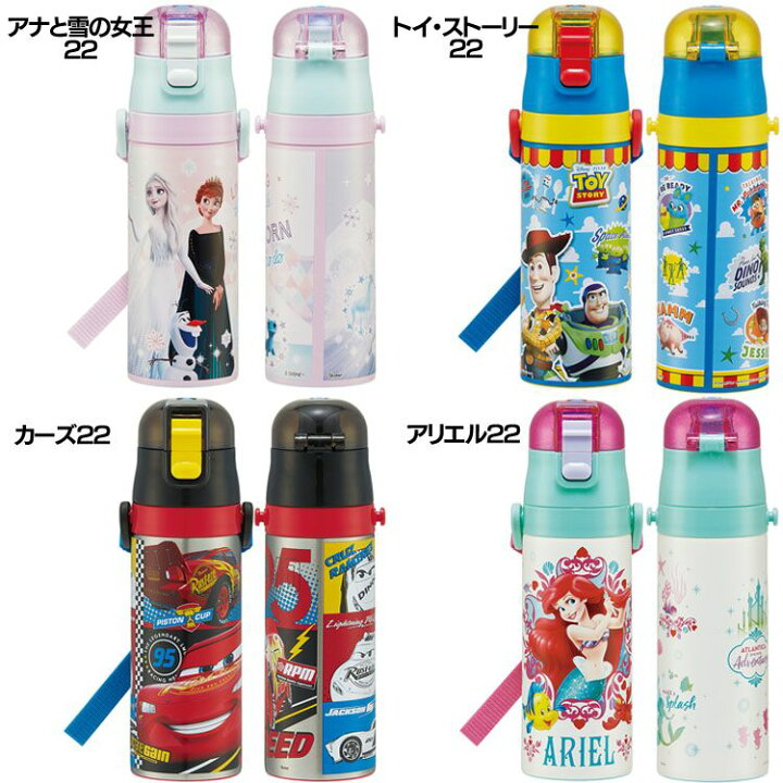 楽天市場 目玉価格 22年新柄 パッキン付き 水筒 キッズ 470ml ワンタッチ 保冷 ステンレス 直飲み キャラクター超軽量 スケーター Sdc4 超軽量 キティ ドラえもん すみっコ プリンセス アナと雪の女王 トイ ストーリー カーズ スヌーピー チップ デール D 楽天市場 目玉価格 22年新柄 パッキン付き 水筒 キッズ 470ml ワンタッチ 保冷 ステンレス 直飲み キャラクター超軽量 スケーター Sdc4 超軽量 キティ ドラえもん すみっコ プリンセス アナと雪の女王 トイ ストーリー カーズ スヌーピー チップ デール D