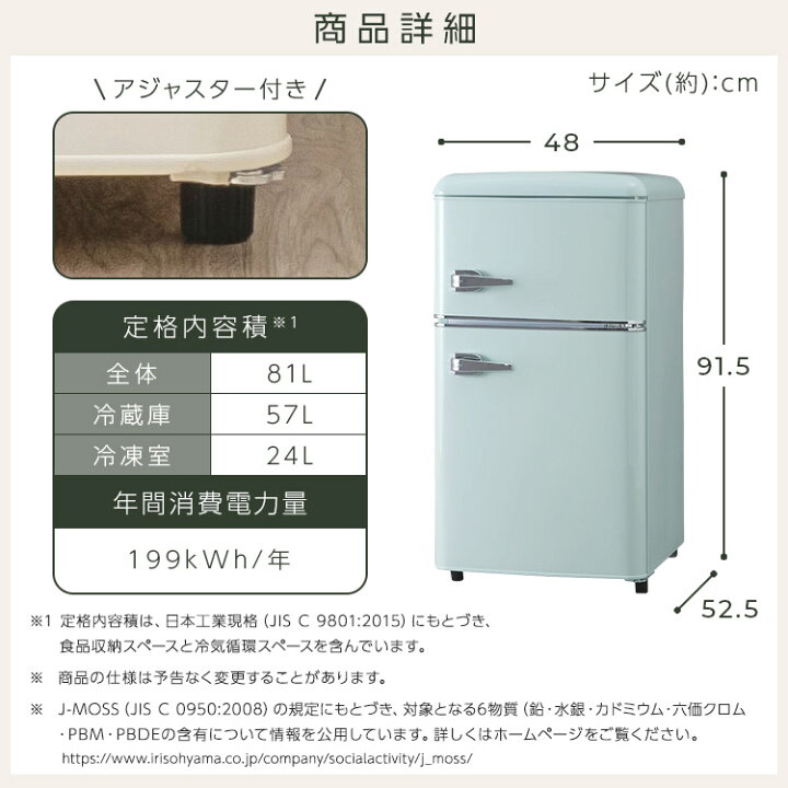 楽天市場】【11/25限定☆ポイント5倍】冷蔵庫 小型 一人暮らし 