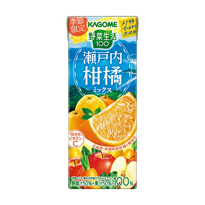 楽天市場】野菜ジュース カゴメ野菜ジュース 食塩無添加 200ｍl 24本飲料 紙パック KAGOME カゴメ 野菜生活 KAGOME カゴメ トマト ジュース食塩無添加 朝のフルーツ 瀬戸内柑橘ミックス 200ml・195ml 季節限定 【D】 : 調理器具専門店 i-cook