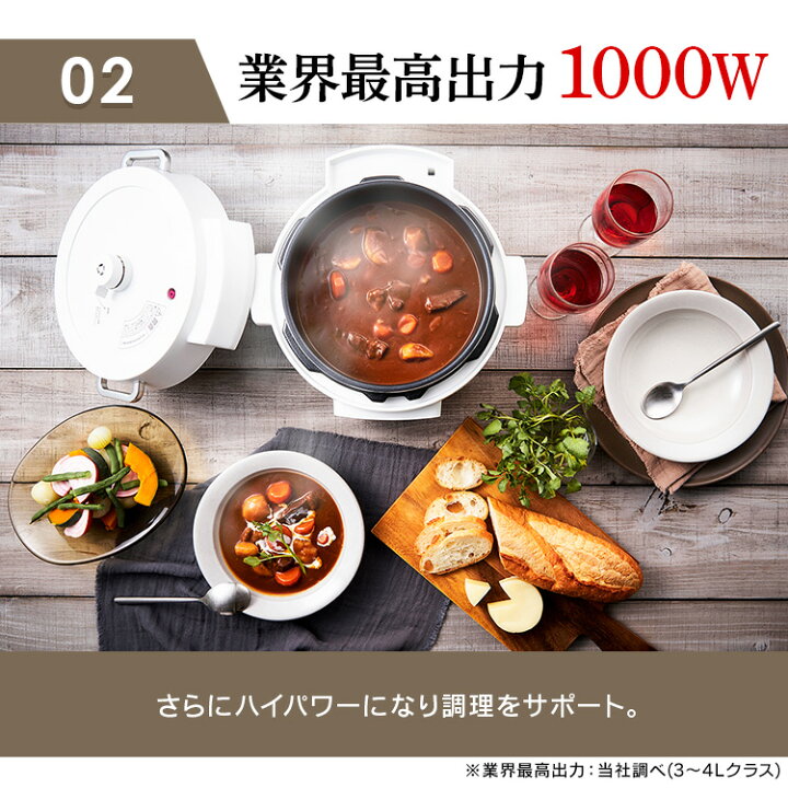 楽天市場】電気圧力鍋 4L アイリスオーヤマ 大容量 圧力鍋 鍋 炊飯器 