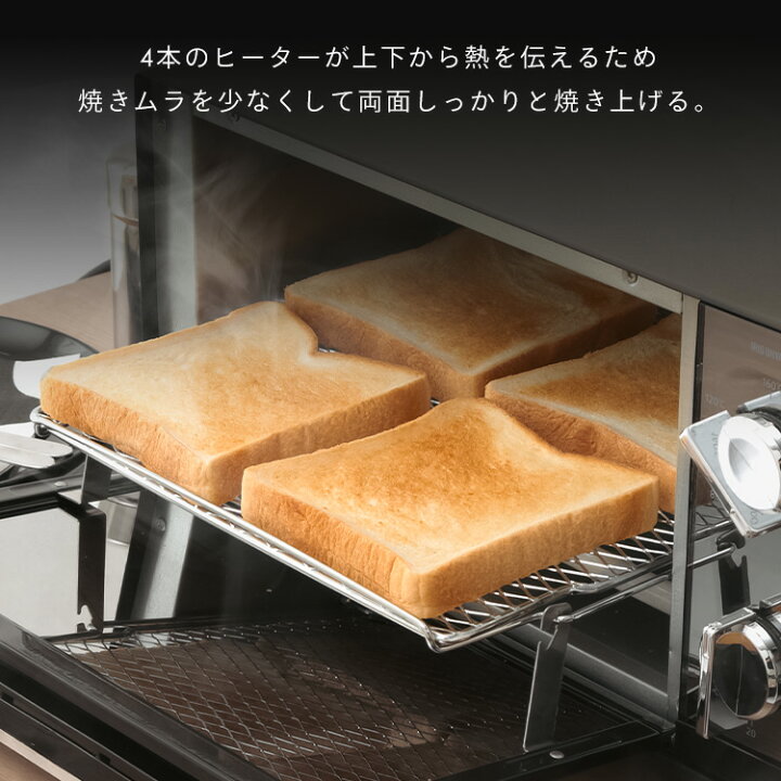 楽天市場】オーブントースター 4枚 アイリスオーヤマ トースター 4枚 