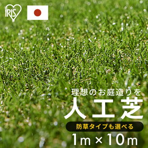 lH [ 1m×10m ŏ30mm h ACXI[} lHŃ}bg Ő}bg lHŃ[ Ő AlH hlH h G΍ Gh~ hV[gsv hV[ǧ^ 100cm×10