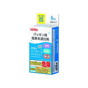 �T�[���X �}�C�{�g���p�Y���� �p�b�L���p�Y���� APR-150 APS-030APS-030