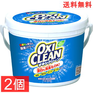 y2ZbgzILVN[ 1.5kgAJ Lb`  eʃTCY _fnY  OXI CLEAN ߒY_igE ЃOtBR V~ ݔySz