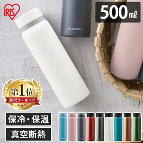 楽天市場 水筒 コップ 人気ランキング1位 売れ筋商品 楽天市場 水筒 コップ 人気ランキング1位 売れ筋商品
