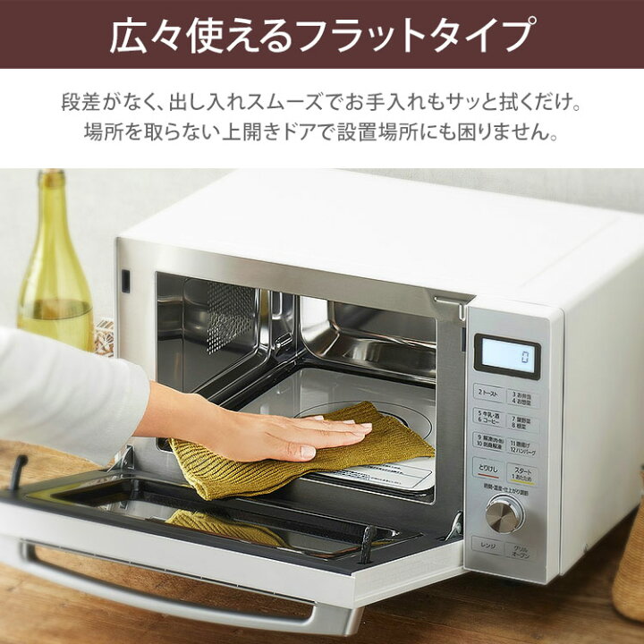 楽天市場】オーブンレンジ 角皿 スチームオーブンレンジ アイリス 