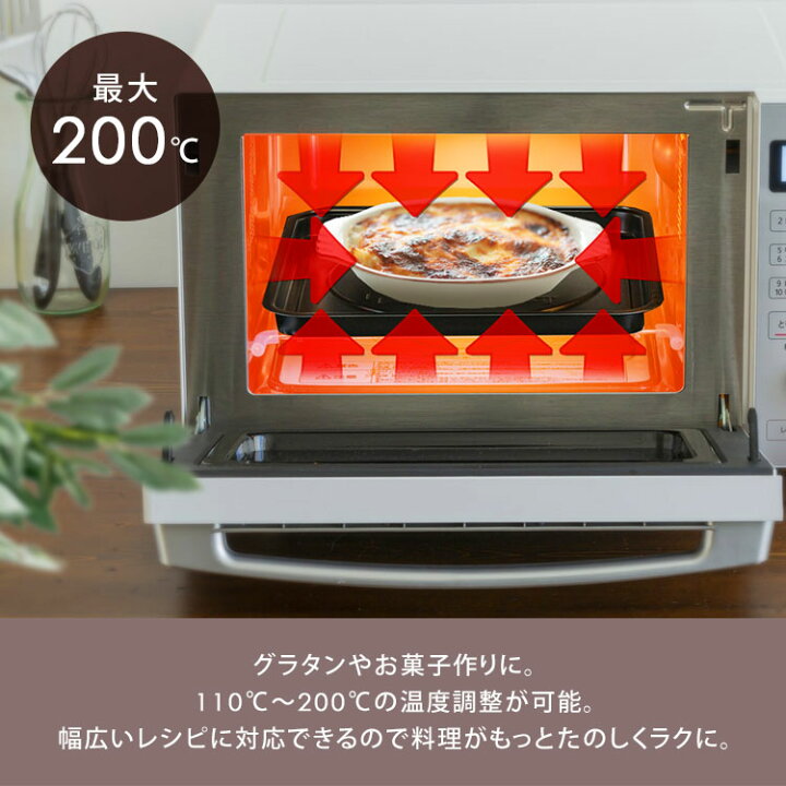 楽天市場】オーブンレンジ 角皿 スチームオーブンレンジ アイリス 
