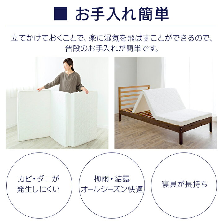 楽天市場】＼激アツ価格☆／ マットレス シングル 三つ折り エアリー 