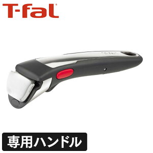 CWjIElI p v~A 3_ŒVXe ^b`E L98630̎  nh tCp Zbg ւ   T-fal eBt@[[2512SX]