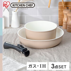 アイリスオーヤマ セラミックカラーパン 3点セット H Cc Se3 ピンク 鍋 価格比較 価格 Com アイリスオーヤマ セラミックカラーパン 3点セット H Cc Se3 ピンク 鍋 価格比較 価格 Com