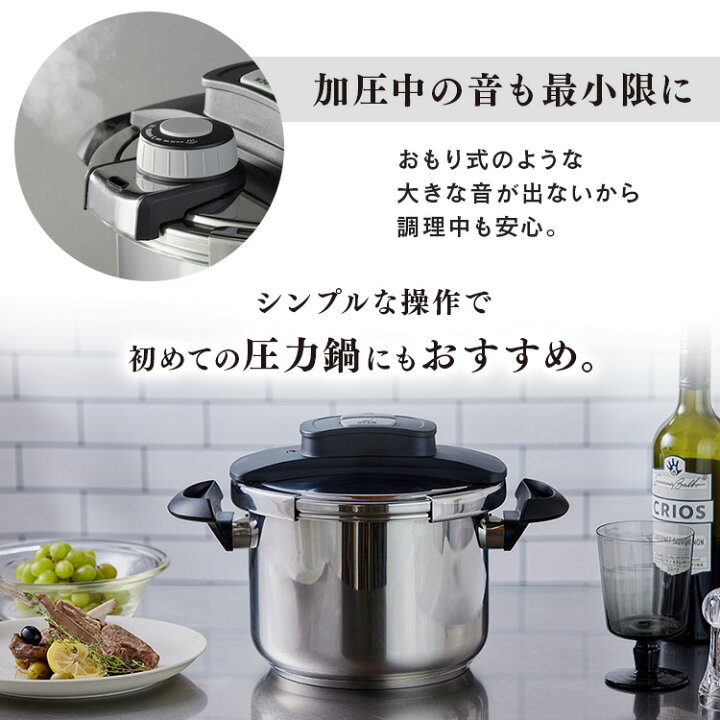 楽天市場】圧力鍋 5l 6l IH ih対応 ガス火対応 5L 6L 5リットル 6  
