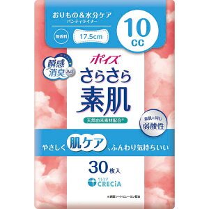 |CY 炳f peBCi[|CY 炳f peBCi[ peB[Ci[ zCi[ |CYCi[ ARpbh Apbh   44 3cc \[v