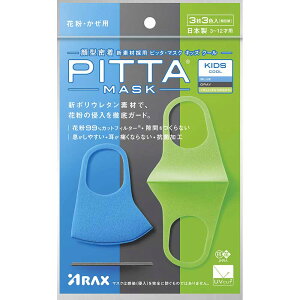 PITTA}XN PITTAMASK s^bg}XN ECX΍ v[c^ RۖhL PM2.5΍ K  UVJbg }XN ANX M[ X[ LbY 5 3 2.5a zCg CgO[ l