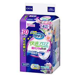 花王 大人用おむつ 介護 リリーフ紙パンツ専用快適アロマ安心フィット Kao リリーフ 紙オムツ 尿取りパット 介護パンツ 失禁用パッド 尿漏れパンツ 強力消臭 アロマ 香り 2回分 4回分