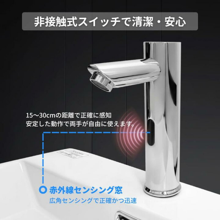 自動水栓 後付け リクシル 水栓金具 ナビッシュ 非接触水栓・タッチレス水