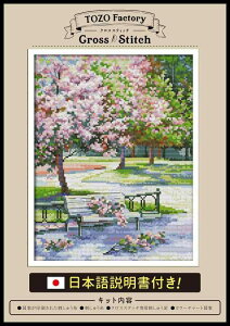 (TOZO�t�@�N�g���[) �N���X�X�e�b�` �h�J�L�b�g �h�J �����イ�L�b�g �}����� ���{��������t�� ���i 14CT ���i�� �� �`�F���[�E�u���b�T��