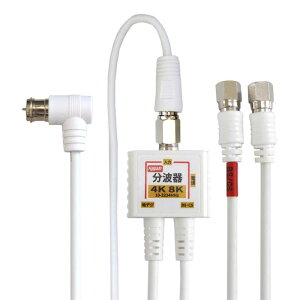 F-Factory 4K 8K�Ή� �A���e�i���g�� (BS/CS/�n�f�W�Ή�) �P�[�u����̌^ F�^-F�^(0.2m) 2.5C�P�[�u���t�� �j�b�P�����b�L