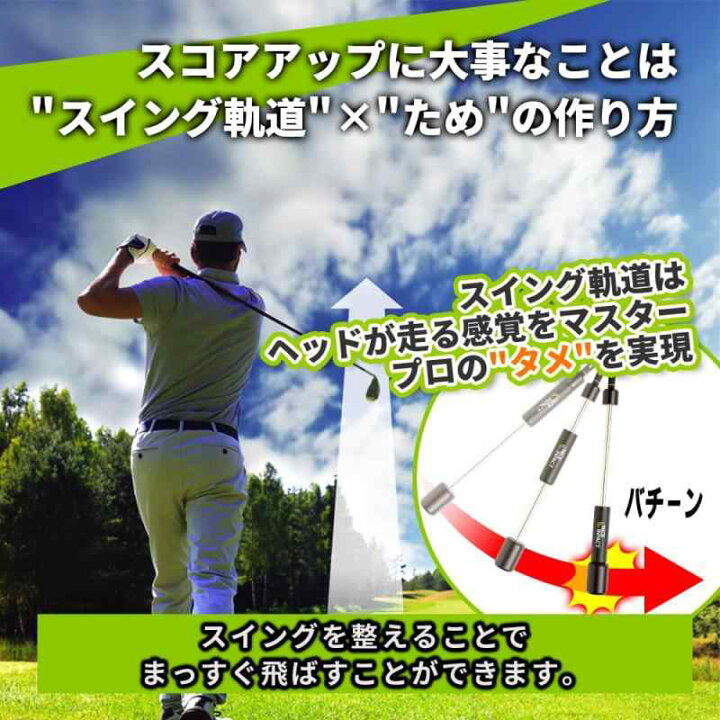 楽天市場】UUUMGOLF推奨練習器具Uchida ナイスインパクト ゴルフ 