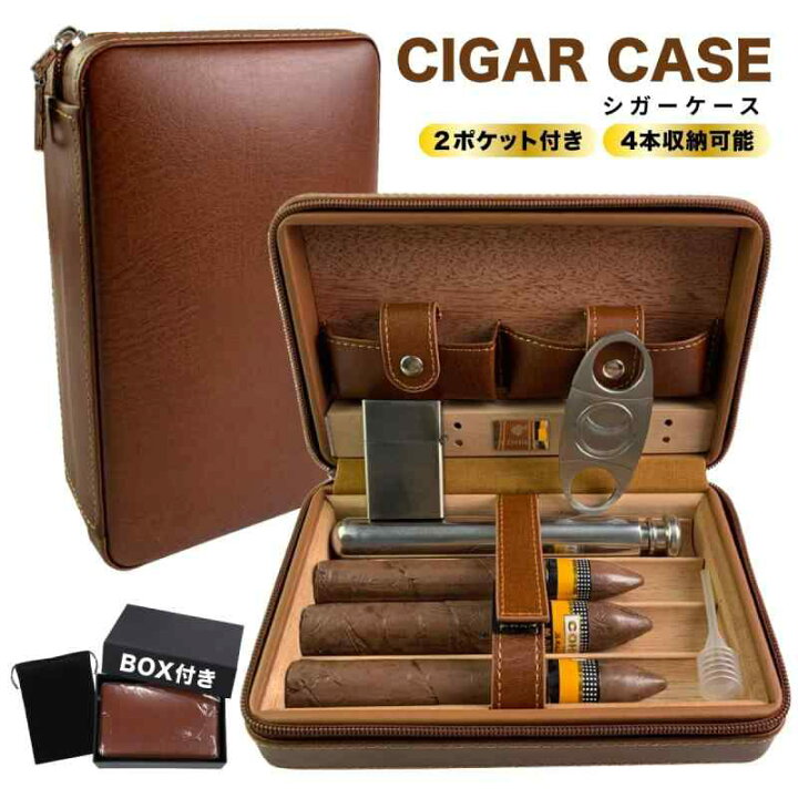楽天市場】日本メーカーギフト箱付き 葉巻ケース 4本 シガレットケース 