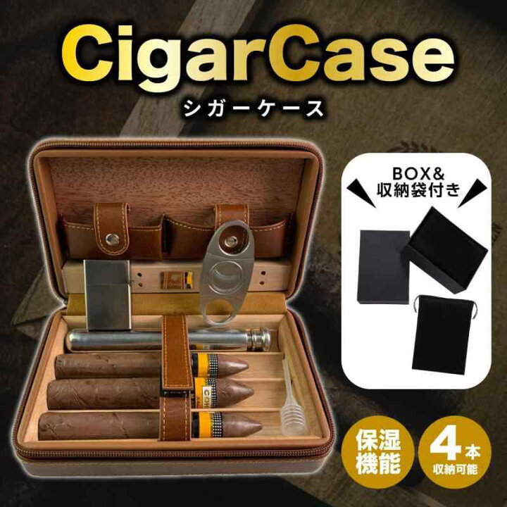 楽天市場】日本メーカーギフト箱付き 葉巻ケース 4本 シガレットケース 