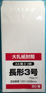 3 玆 a a 玆  Z^[\ (X֔ԍgȂ, 50)