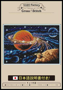 (TOZO�t�@�N�g���[) �N���X�X�e�b�` �h�J�L�b�g �h�J �����イ�L�b�g �}����� ���{��������t�� �G�� 14CT �F�� �����i�C�g