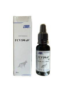 TCybg (CYPET) FCVLbh 30ml