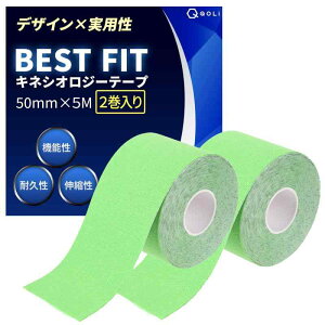 𐮑̎tďC e[sO LlVI 50mm × 5M ی ɋ Lk ʋC ɂ fUC×pX|[c ^ jO ejX TbJ[ ؃g P \h 搧