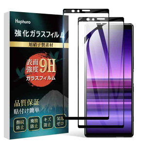 Xperia1 KXtB 2Zbg SO-03L SOV40 tB {Ɏqf 9Hdx ߗ wh~ \tȒP Ȃ GNXyA1 KX tیtB
