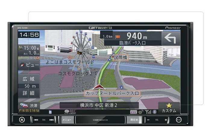 楽天市場】カロッツェリア(パイオニア) 楽ナビ 7型 カーナビAVIC-RZ09 