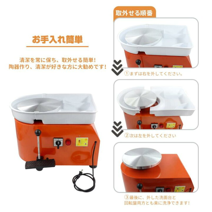 楽天市場】BriSunshine 電動ろくろ 陶芸 ホイールマシン 電動ロクロ 0 