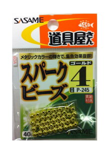 �����ߐj(SASAME) P ��� �X�p�[�N�r�[�Y