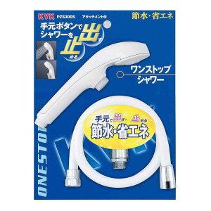 KVK XgbvV[wbhz[XZbg PZS300S