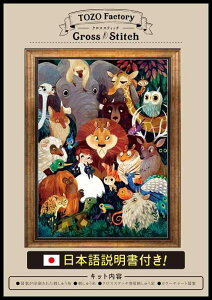 (TOZO�t�@�N�g���[) �N���X�X�e�b�` �h�J�L�b�g �h�J �����イ�L�b�g �}����� ���{��������t�� ���� 11CT ���C�I�� ������W��