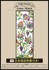 TOZO�t�@�N�g���[ �N���X�X�e�b�` �h���イ�L�b�g �h�J�L�b�g �h�J �h���イ �}����� ���{��������t�� 14CT �{�^�j�J��