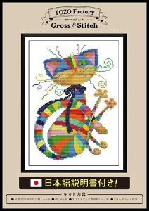 (TOZO�t�@�N�g���[) �N���X�X�e�b�` �h�J�L�b�g �h�J �����イ�L�b�g �}����� ���{��������t�� ���� 14CT �����u�����O�L���b�g �L