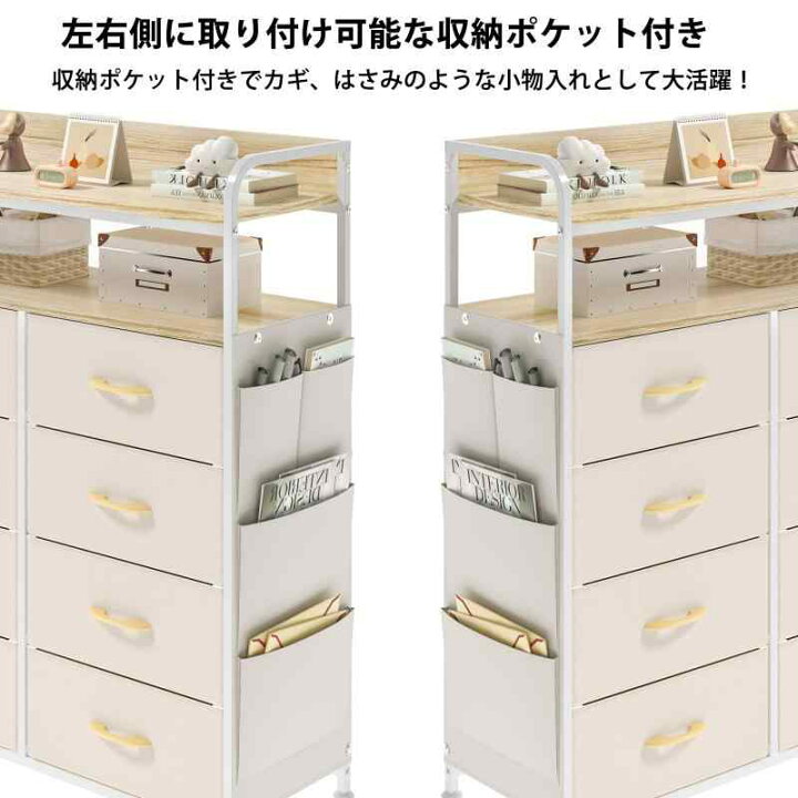 楽天市場】REAHOME 2段棚 タンス 側面収納ポケット チェスト おしゃれ  