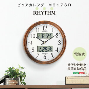 シチズン 掛け時計 おしゃれの人気商品 通販 価格比較 価格 Com シチズン 掛け時計 おしゃれの人気商品 通販 価格比較 価格 Com