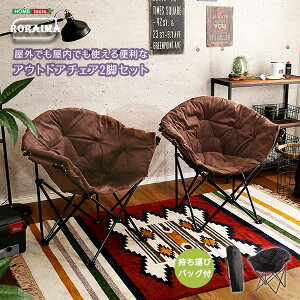 キャンプ 椅子 コンパクト ガーデンチェアの人気商品 通販 価格比較 価格 Com