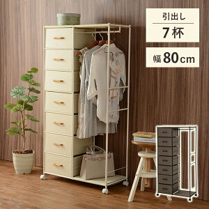 `FXgtnK[bN LX^[t 80cm o7t ړnK[bN X X`[ `FXg sDz l炵 y ȃXy[X Vv [t [{bNX m