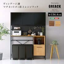 楽天市場】バカラ ワイングラス（食器棚・キッチンボード｜キッチン 