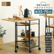 楽天市場】テーブル ヴィンテージ（キッチンワゴン｜キッチン収納 