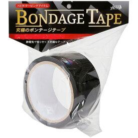 簡単 非粘着テープ 静電気で張り付く専用のビニールテープ ボンデージ テープ 黒　ジョークグッズ