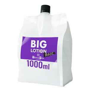 お得用ローション1000ml ジェル ゼリー ローション 送料無料ゼリー 日本製 やさしい 女性 潤滑ボディローション 保湿 リラクゼーション 美容エステ 粘度 男性 エステ 国産ローション 業務用ロ