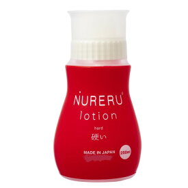 ローション 250ml 濃厚 ローション オールラウンダー スタンダードローション 日本製ローション 潤いローションメンズ ローション うるおい ローション 送料無料 エステボディーマッサージローション ボディーマッサージローション 女性用潤滑 日本製 ローション