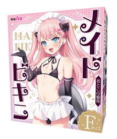 メイドビキニ タマトイズ コスプレ可愛い女装 かわいい女装 カワイイ女装 綺麗女装 キレイ女装 オトコの娘 オトコノコ 女々男子 女装少年 おとこのむすめ 女装 サイズ 大きいサイズ コスプレ メンズ ランジェリー メイドビキニ　おとこの娘用 安心梱包 プライバシー梱包
